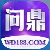 问鼎娱乐